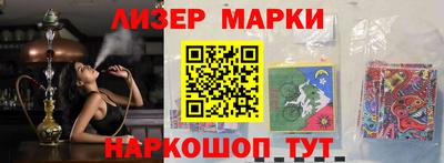 экстази Апшеронск