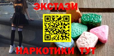 ПСИЛОЦИБИНОВЫЕ ГРИБЫ Апшеронск