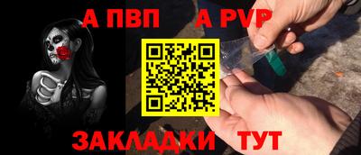 ешки Апрелевка