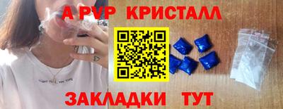 ешки Апрелевка