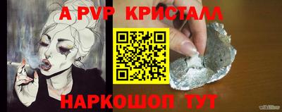 ешки Апрелевка