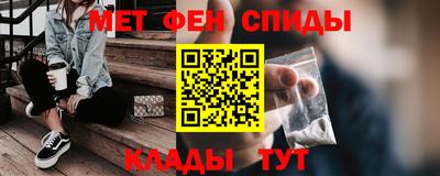 экстази Апшеронск