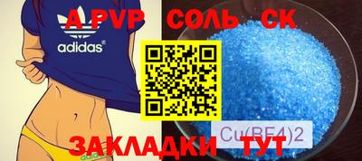 гашишное масло Азнакаево