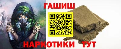 альфа пвп VHQ Аргун
