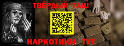 экстази Апшеронск