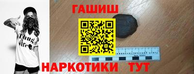 ПСИЛОЦИБИНОВЫЕ ГРИБЫ Апшеронск