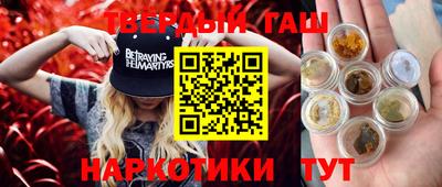 бутират Абинск