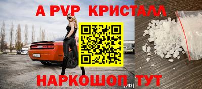ешки Апрелевка