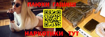 ПСИЛОЦИБИНОВЫЕ ГРИБЫ Апшеронск