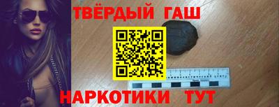 гашишное масло Азнакаево