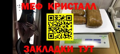 экстази Апшеронск