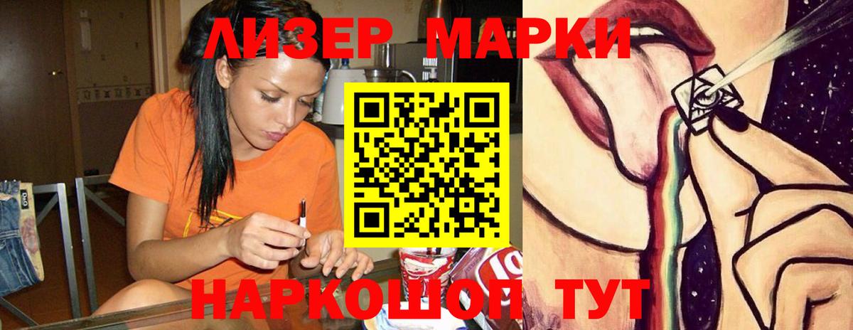 Баксан  ЛСД экстази ecstasy  Вход с VPN 