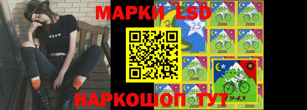 ЛСД экстази ecstasy  ЛСД экстази кислота  Баксан 