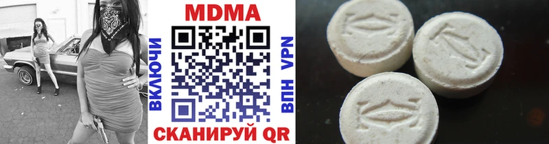 hydra ССЫЛКА  площадка клад  МДМА молли  Баксан 
