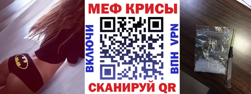 Мефедрон мука кракен как зайти Баксан