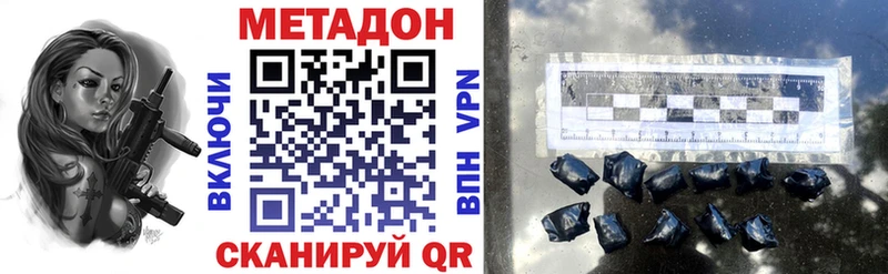 МЕТАДОН VHQ  наркошоп  Баксан 