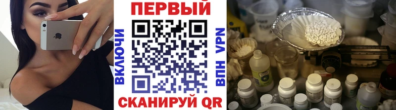 Метамфетамин мет  где найти наркотики  Баксан 