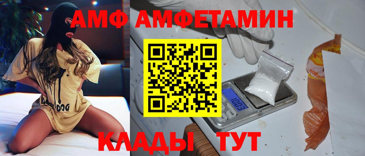 МЕТАМФЕТАМИН Methamphetamine  Баксан 
