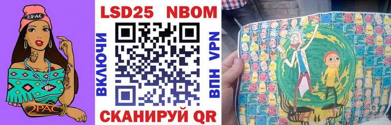 Марки NBOMe 1,8мг  где купить наркотик  Баксан 