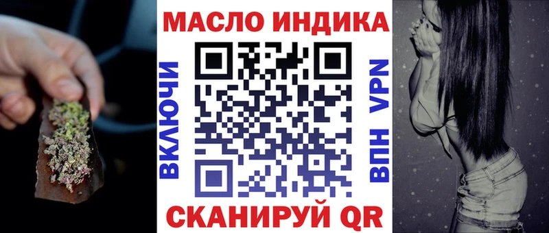 ТГК жижа  купить наркотик  Баксан 