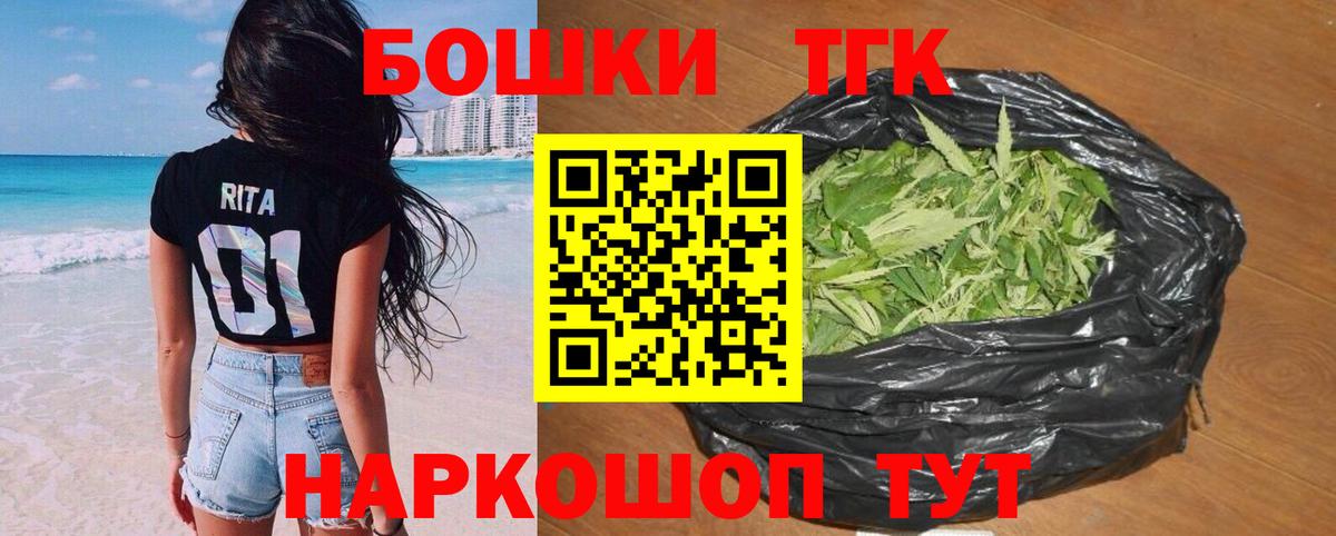 МАРИХУАНА планчик Баксан