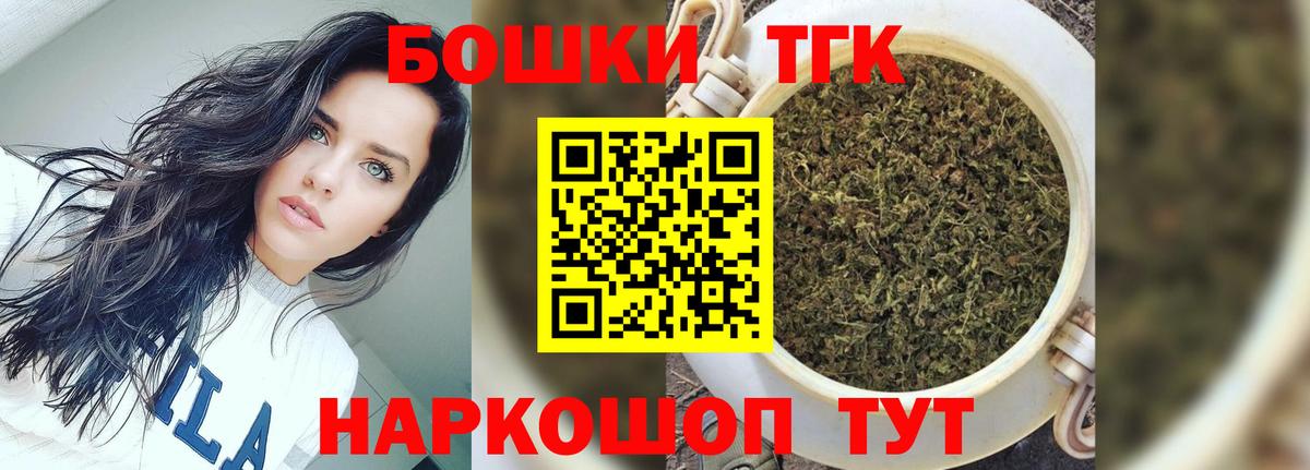 Шишки марихуана гибрид  Канабис сатива  Конопля тримм  Баксан  Вход с VPN 