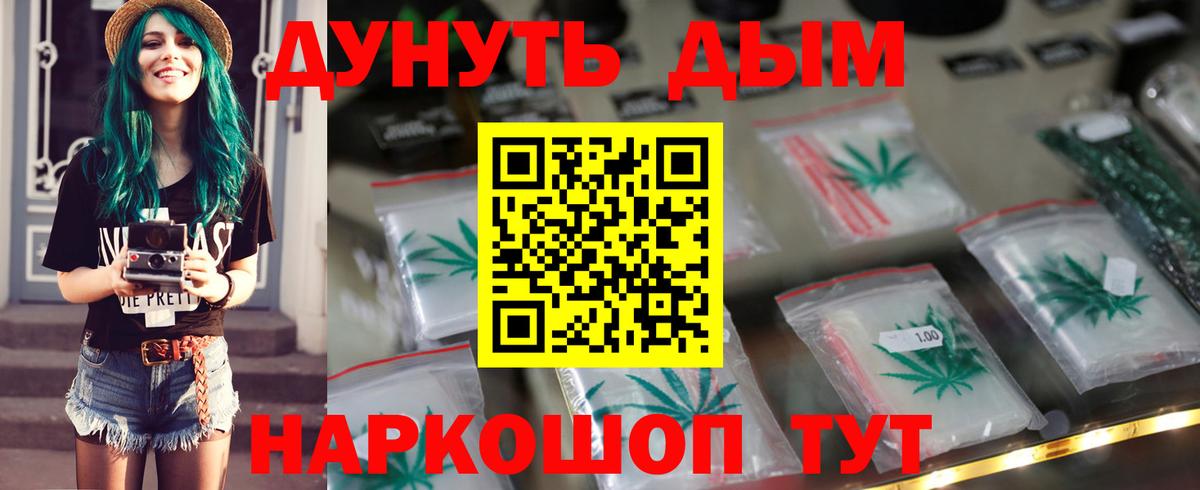Канабис MAZAR Баксан